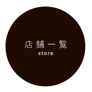 函館・はこだて調剤薬局